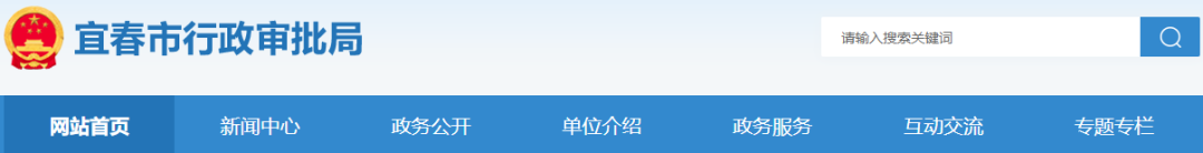 微信圖片_20220303144945.png