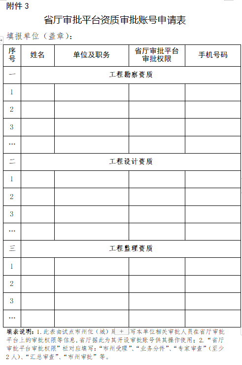 微信圖片_20220728171813.png