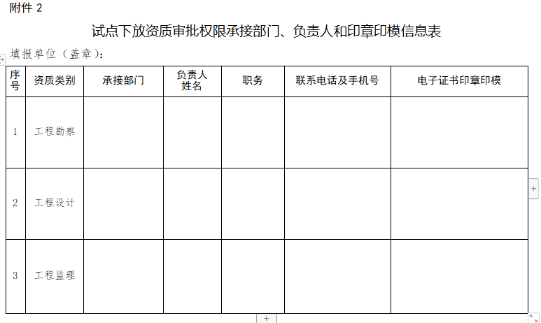 微信圖片_20220728171808.png
