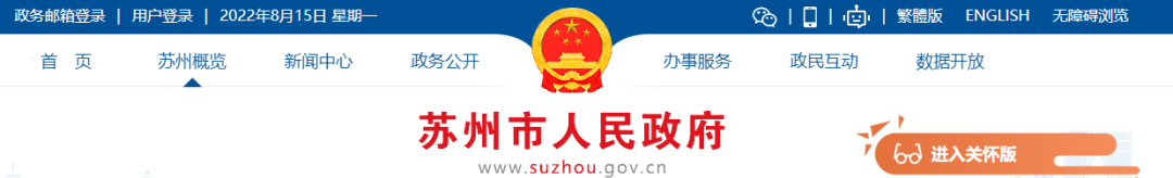 微信圖片_20220816153813.png