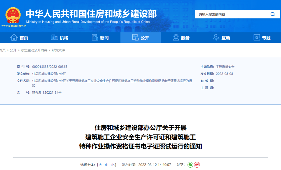 微信圖片_20220818110445.png