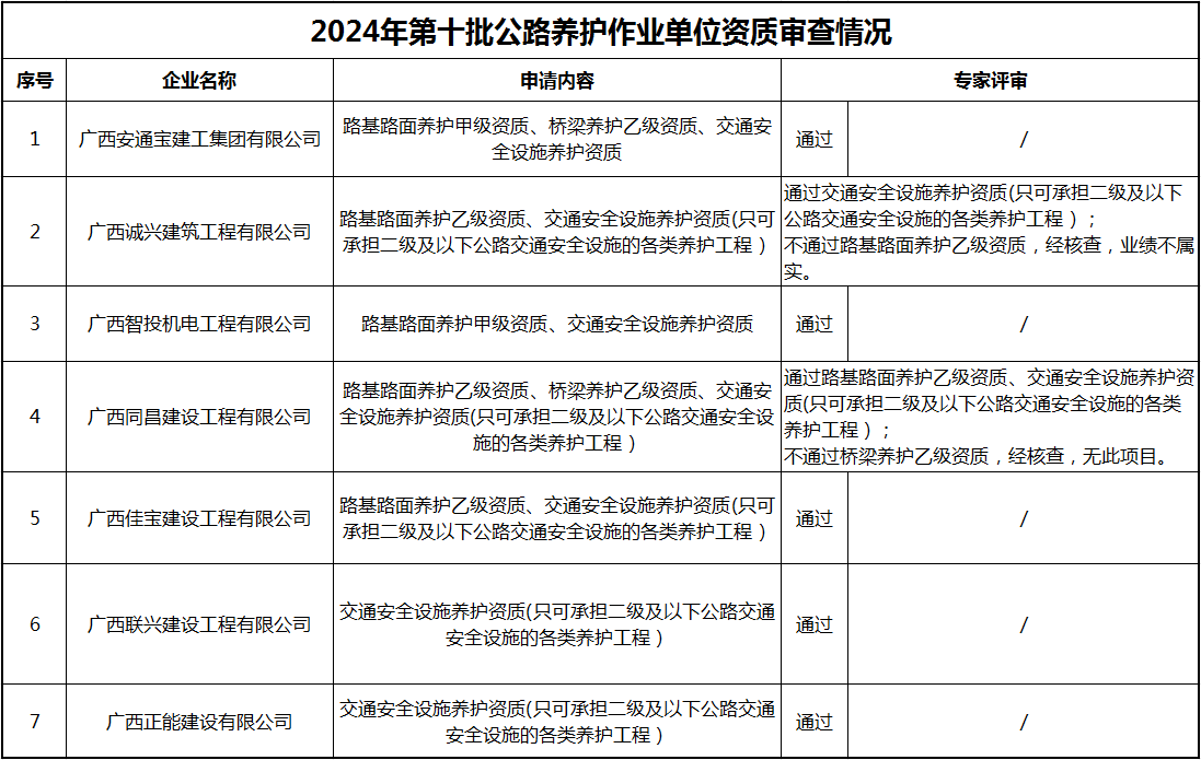 微信圖片_20241217115142.png