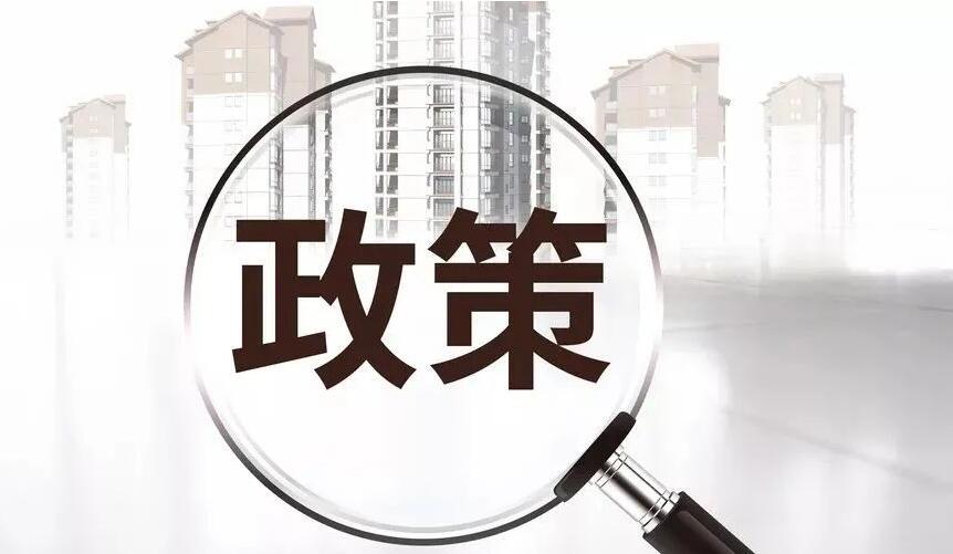 注意！60周歲以上人員禁止從事施工作業(yè)！否則對(duì)施工企業(yè)予以處罰
