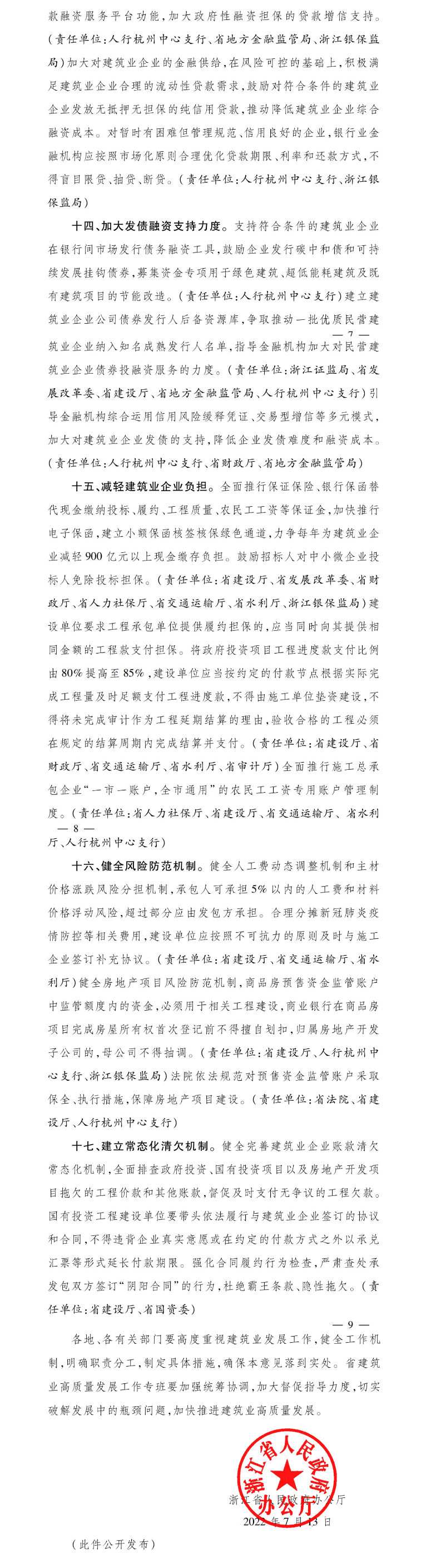 微信圖片_20220720172106_04.jpg