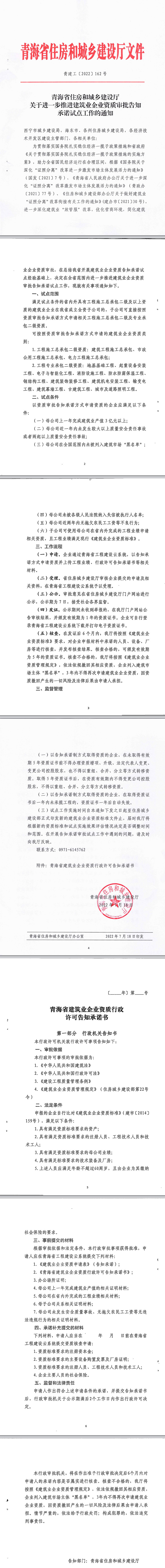 微信圖片_20220721155627.jpg