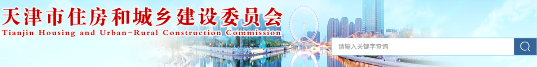住建委：開(kāi)展2024年第二批勘察設(shè)計(jì)企業(yè)動(dòng)態(tài)核查！