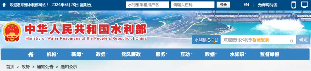 重磅！水利部解讀施工企業(yè)資質(zhì)升級審查要點(diǎn)?。ㄉ亍⑸唬?></a>
                    </div>
                    <h2><a href=