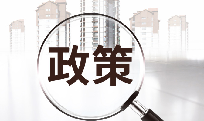住建部公告：新增3項(xiàng)特級！2024年第七批資質(zhì)名單公告！
