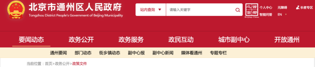 重磅！建筑企業(yè)升特獎勵1000萬，升總包一級獎勵200萬，升專包一級獎勵100萬！