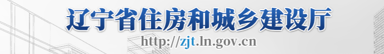 最新！該地發(fā)布建筑業(yè)企業(yè)資質(zhì)延續(xù)的補充通知！